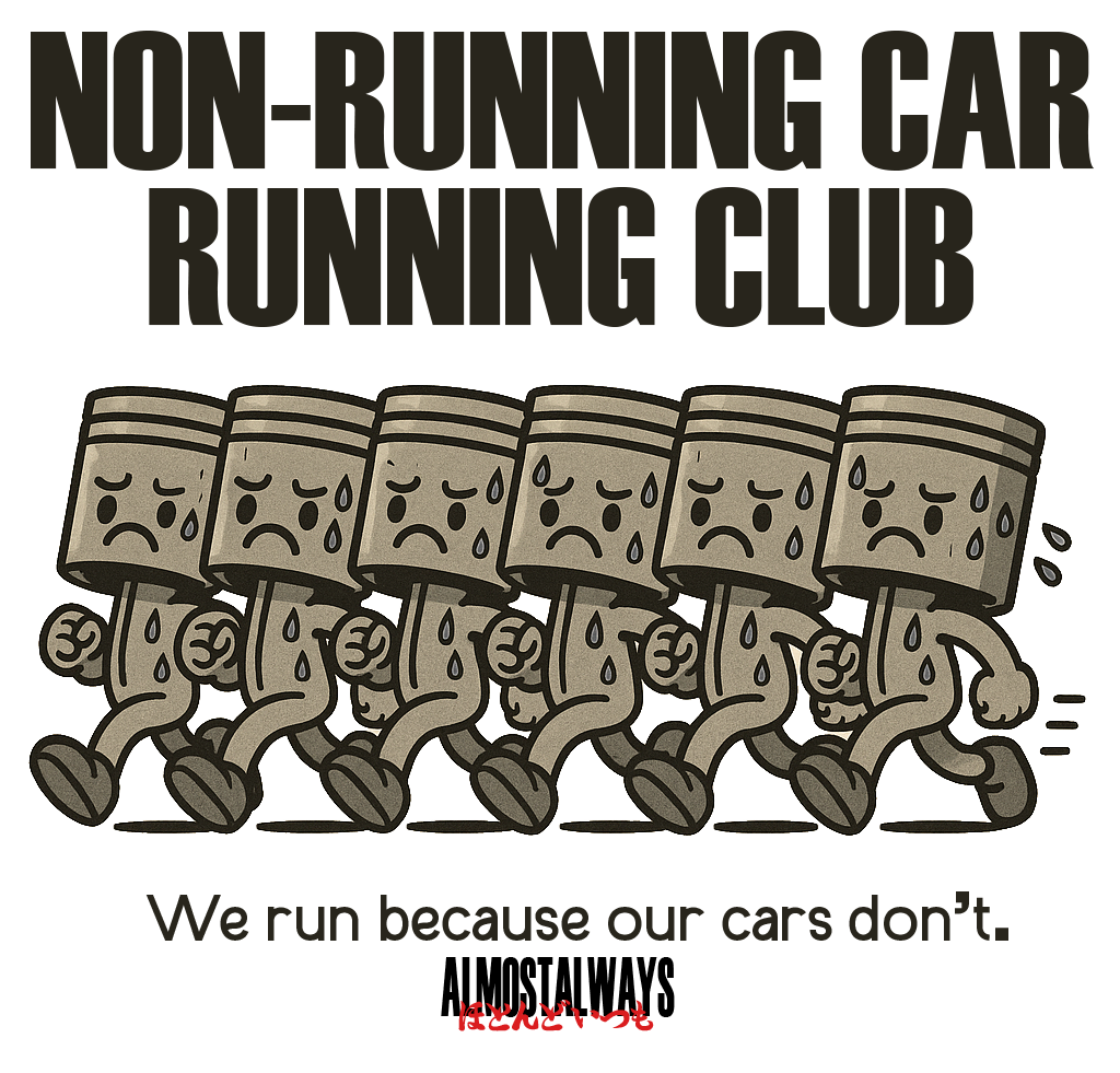 Running Club
